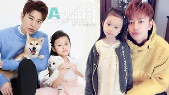 网友爆料女儿奴明星视频,父爱如山感动网友