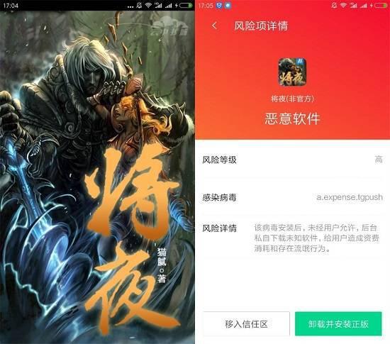 将夜57 手机免费观看