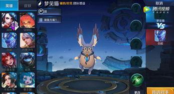 夜凯技能爆料在哪看视频,独家视频解析，带你领略全新英雄风采