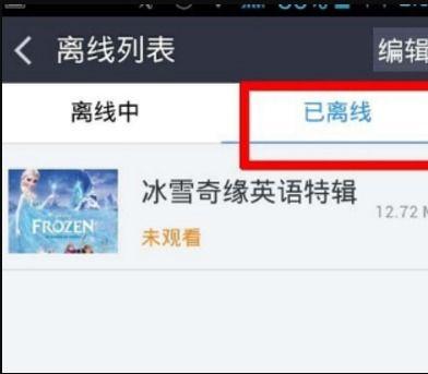 800AV离线观看,畅享私密时光的完美选择